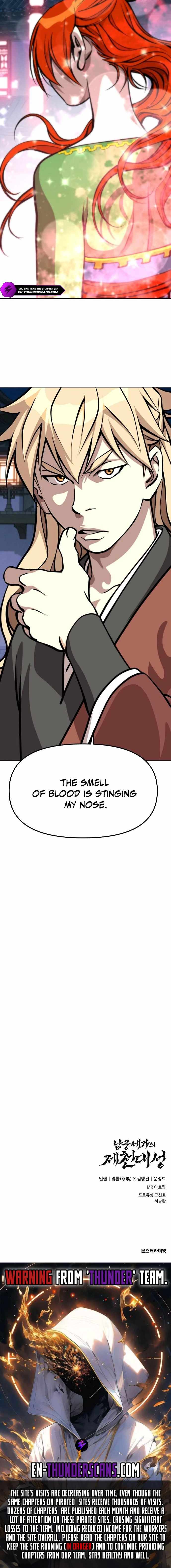 The Great Sage of the Namgung Clan Chapter 23 14